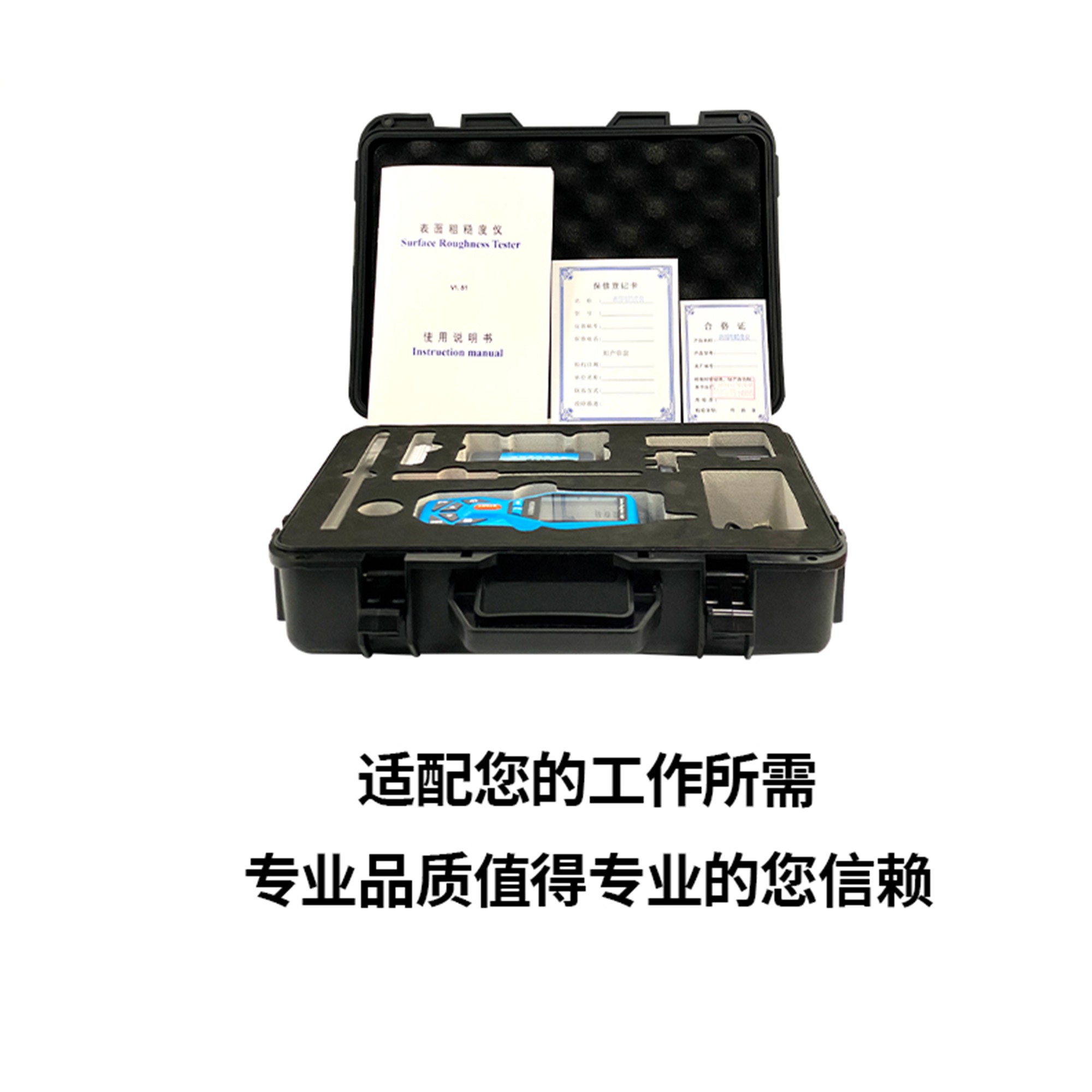 北京凱達科儀科技有限公司