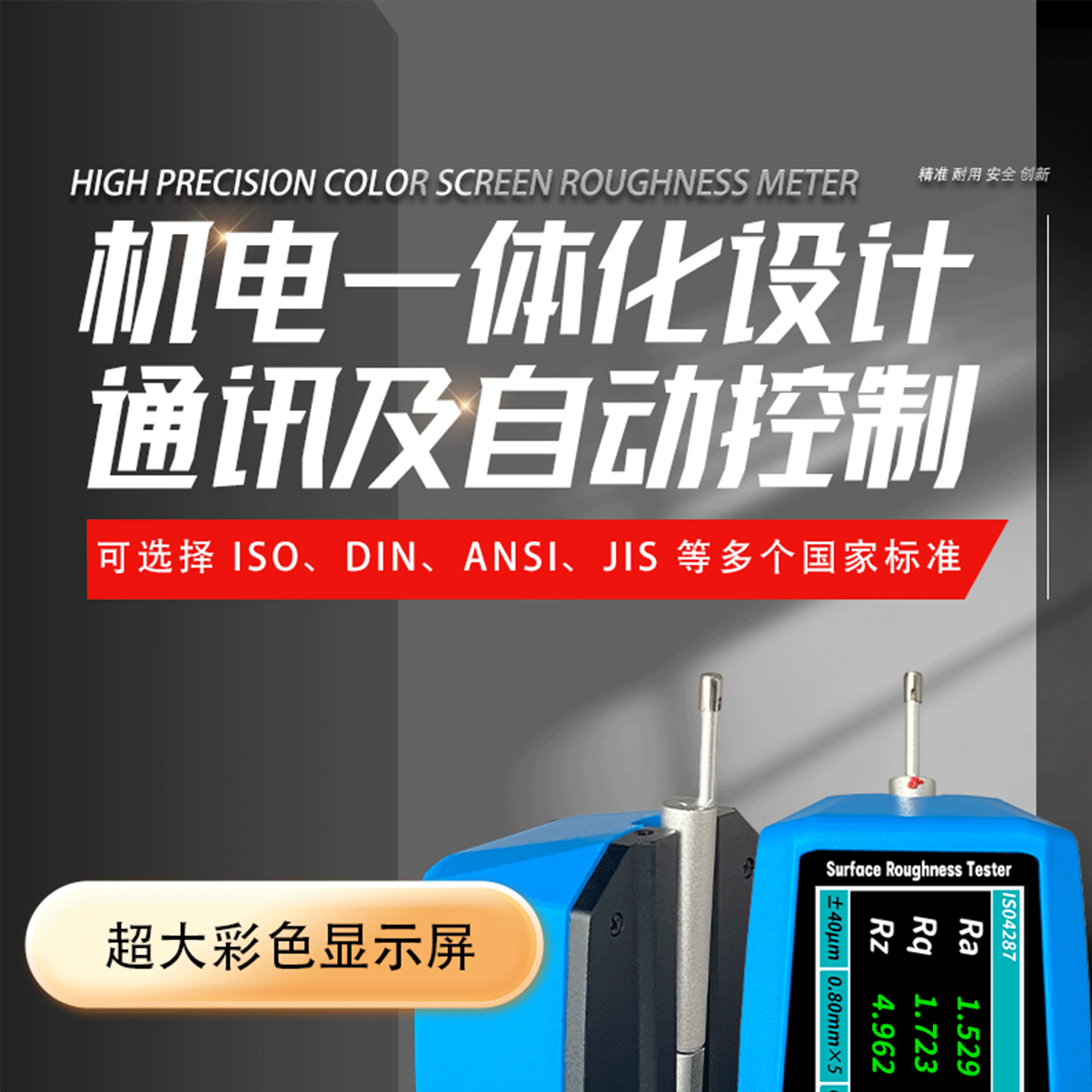 北京凱達科儀科技有限公司