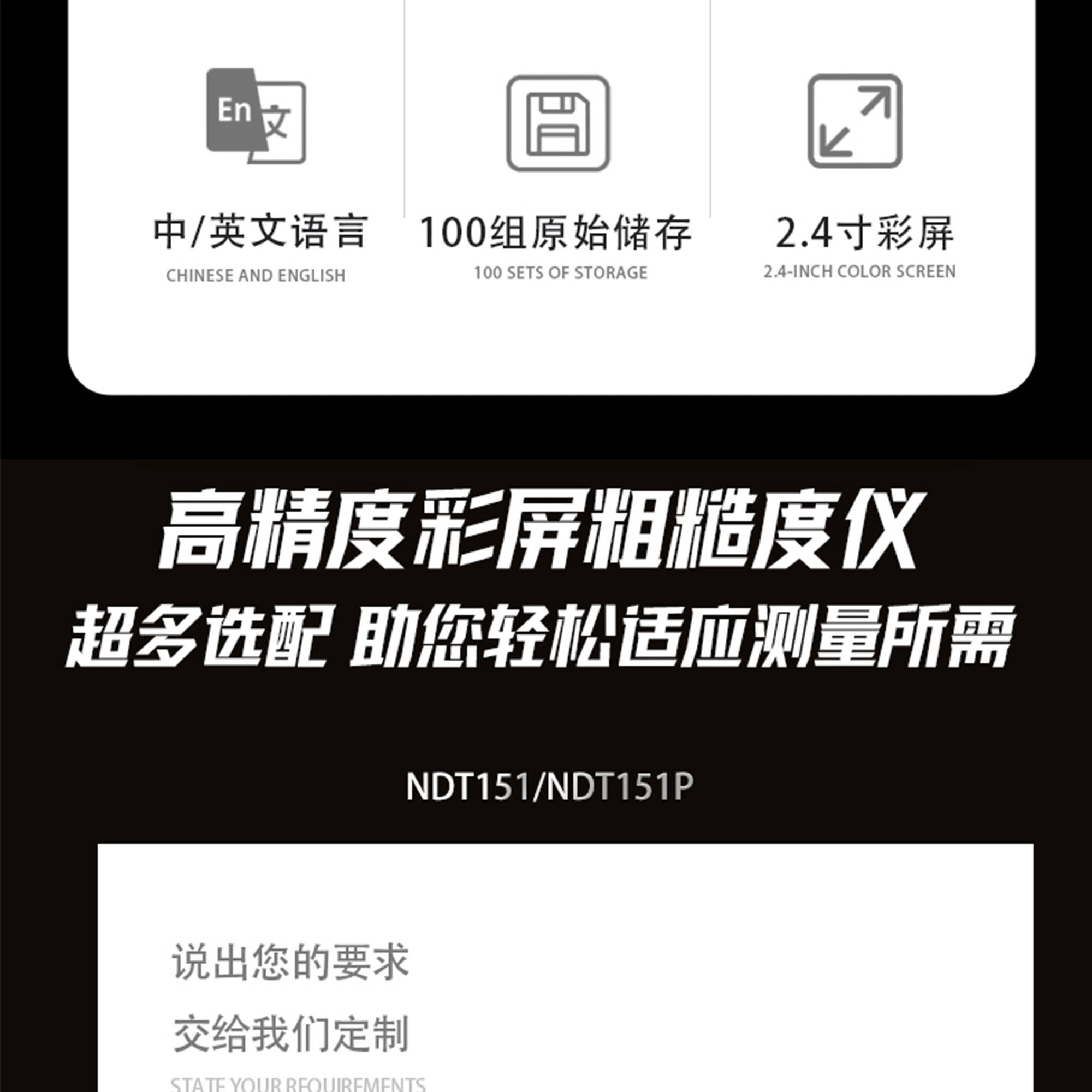 北京凱達科儀科技有限公司