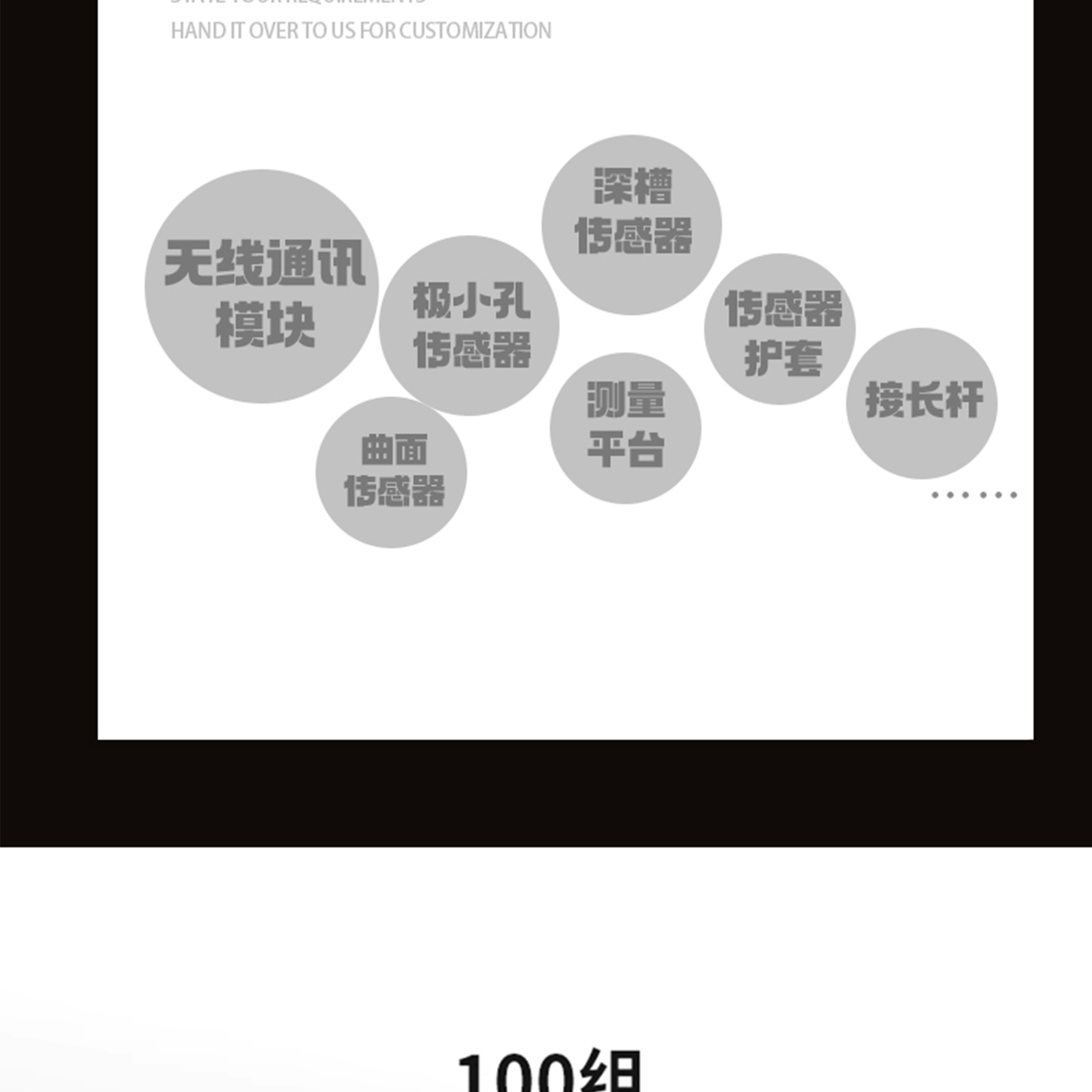 北京凱達科儀科技有限公司