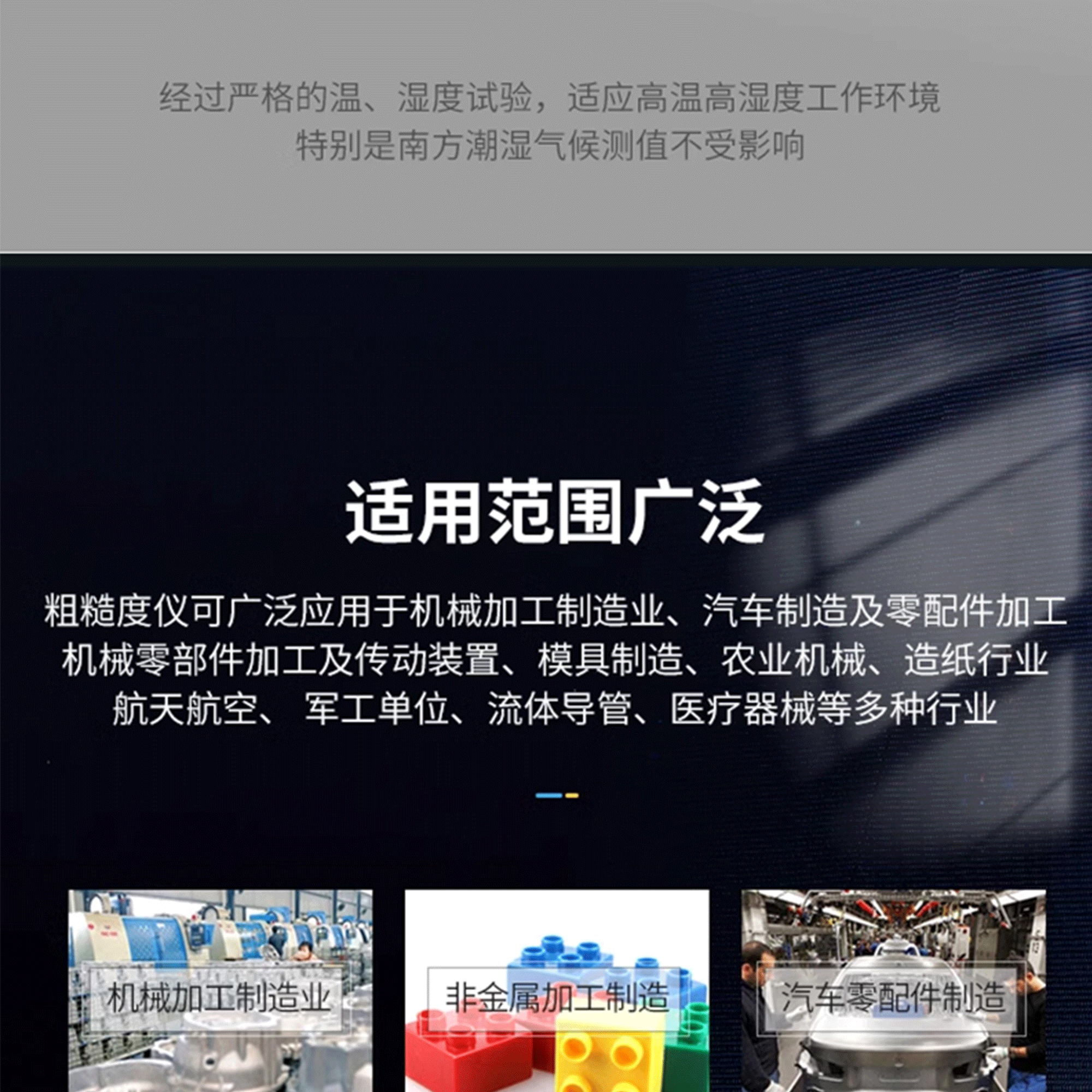 北京凱達科儀科技有限公司